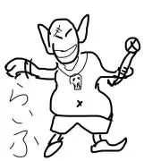ライフ