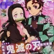 はな-ゆき