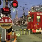 ガーちゃん