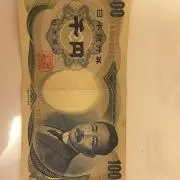 タン