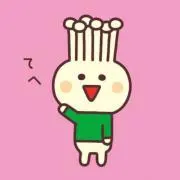えのきんぐの画像