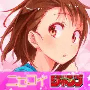 ルンバ