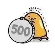 ＊ぐでママ＊の画像