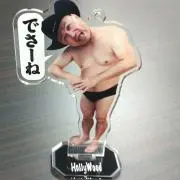 jwjam09の画像