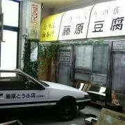 Messiの画像