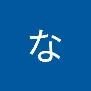ゆきの画像