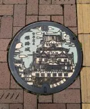 エイトマンの画像