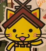ぽんたの画像