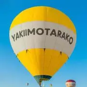 yakiimotarakoの画像