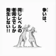 ずんぐりむっくり