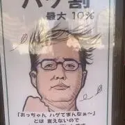たまご