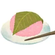 さくらもちの画像
