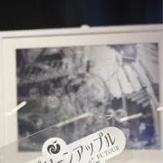 ちいの画像