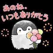 るみ