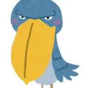 ハシビロコウの画像