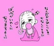 きなこの画像