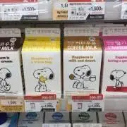 pooonの画像