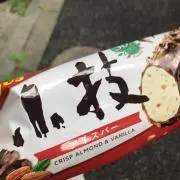 こわざの画像