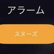 ほるみ