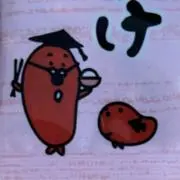 あの画像