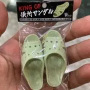たわしの画像