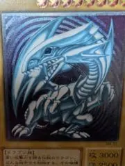 超希少超激レア爆転シュートベイブレード ドランザーG 未組立品 未