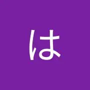 はちはちはちはちの画像