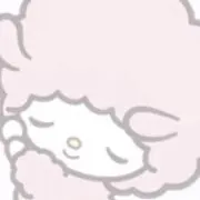ねるの画像