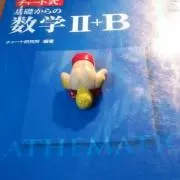まつてー
