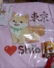 ムー姫プロフ必読定型文値下げ交渉は❌の画像