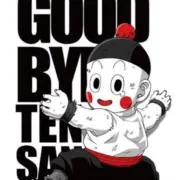 クレオ