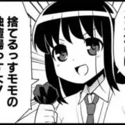 ☆汐☆の画像
