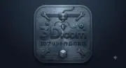 3D.comの画像