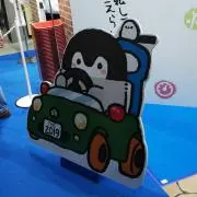 sahの画像