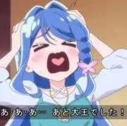 めの画像