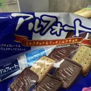アルフォート