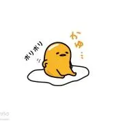 ねり