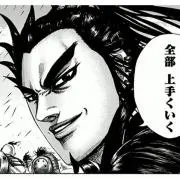 濵田祐也の画像