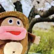 ぽてなげの画像
