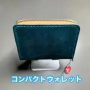 革職人