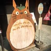 キョウジの画像