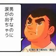 だっほんの画像