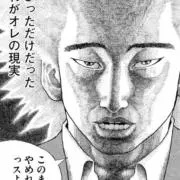 スワンの画像