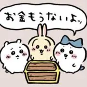 ぽめ/プロフ必読でお願いしますの画像