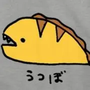 さびせんべいの画像