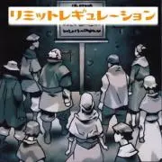 カラカラ