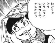佐原