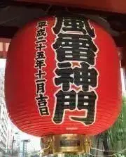かなっち。