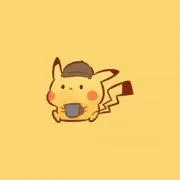 ゆの画像
