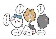 S&Hの画像